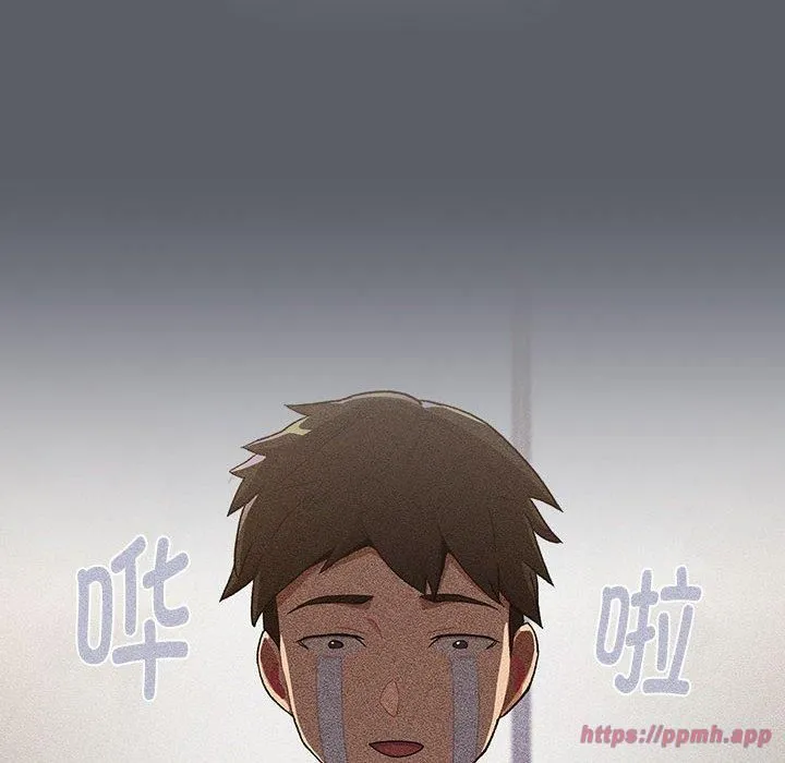 分组换换爱 - 第133話 - page 240