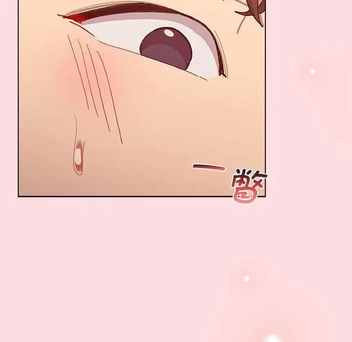 分组换换爱 - 第102話 - page 10