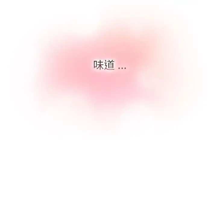 分组换换爱 - 第102話 - page 56