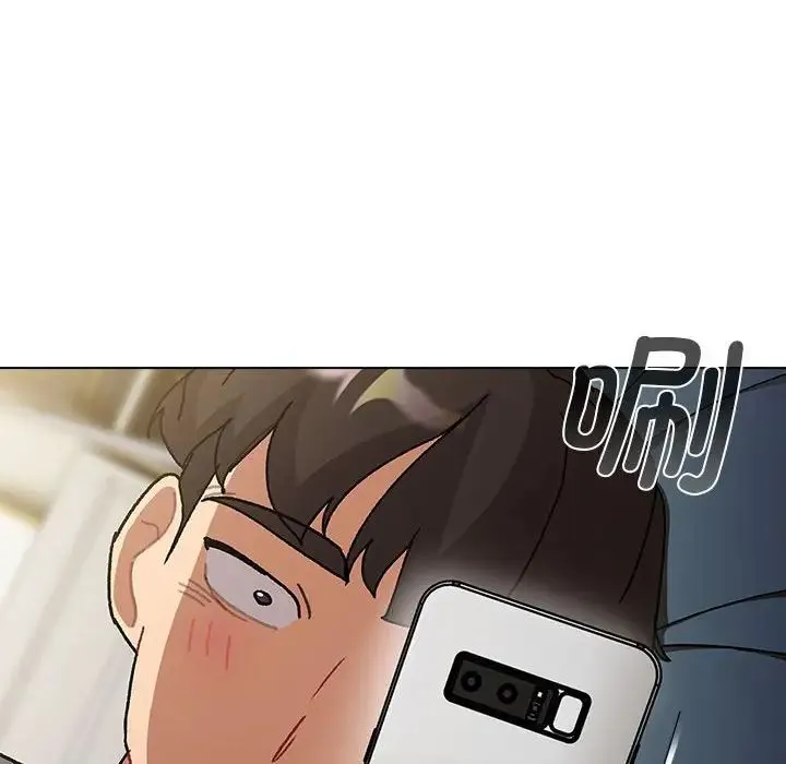 分组换换爱 - 第102話 - page 102