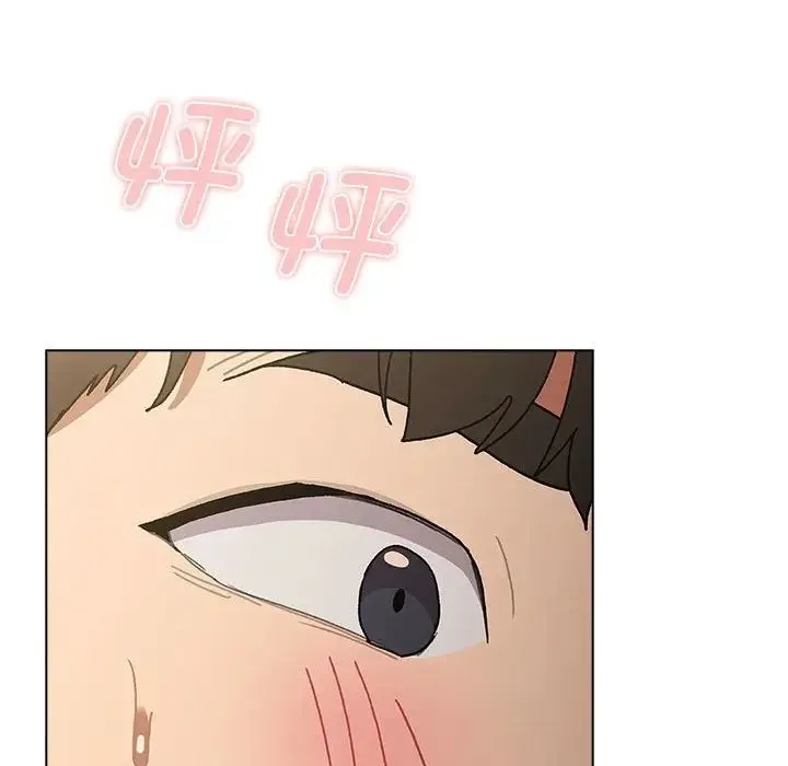 分组换换爱 - 第102話 - page 108
