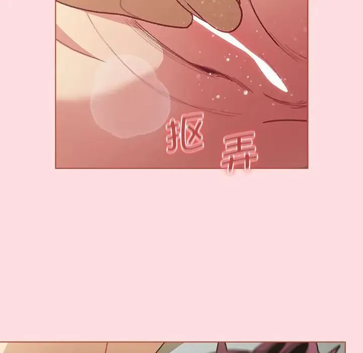 分组换换爱 - 第102話 - page 115