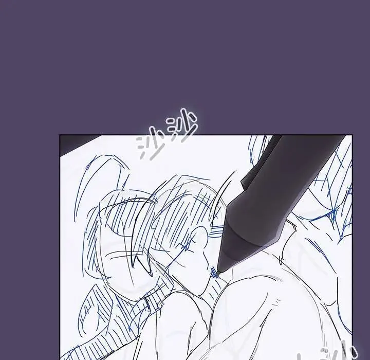分组换换爱 - 第94話 - page 6
