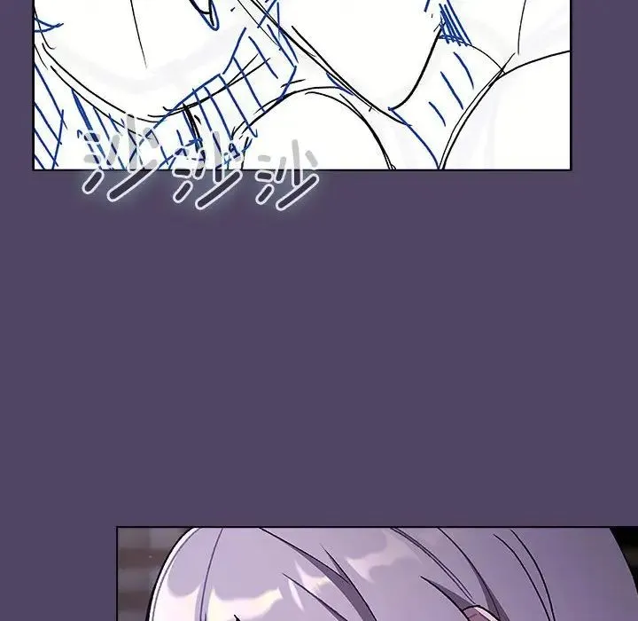 分组换换爱 - 第94話 - page 16