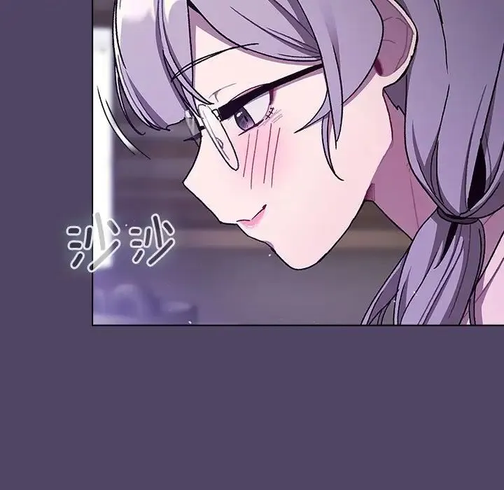 分组换换爱 - 第94話 - page 17