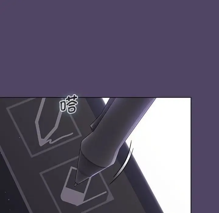 分组换换爱 - 第94話 - page 22
