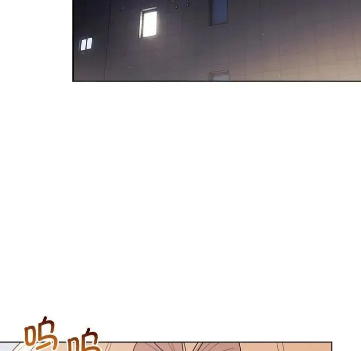 分组换换爱 - 第94話 - page 35