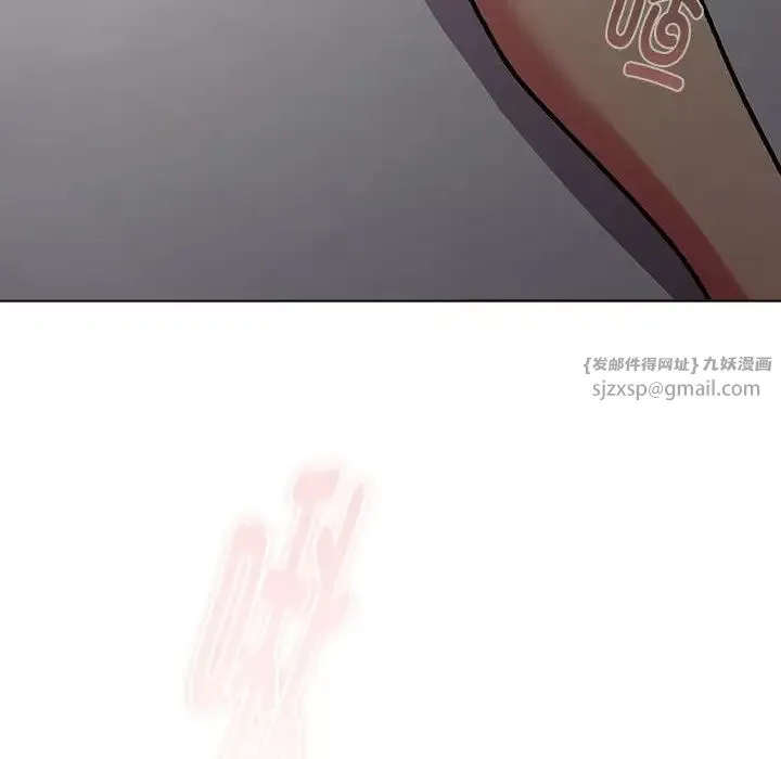 分组换换爱 - 第118話 - page 8