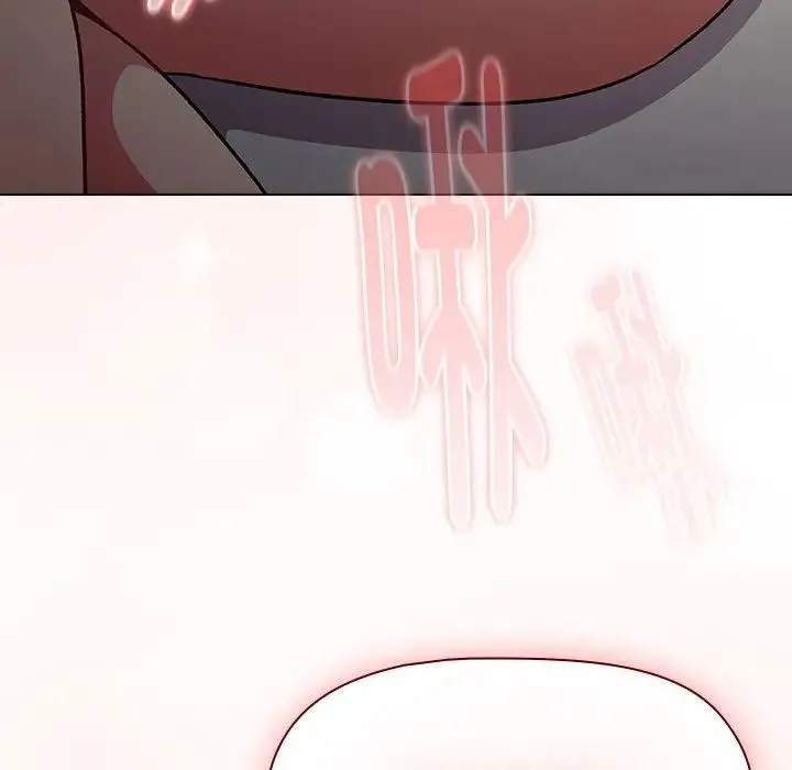 分组换换爱 - 第118話 - page 22