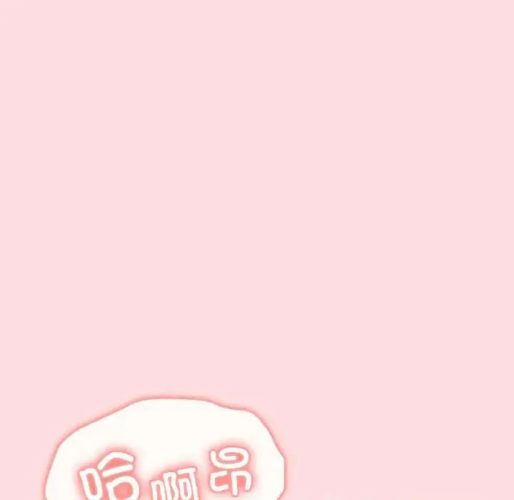 分组换换爱 - 第118話 - page 35