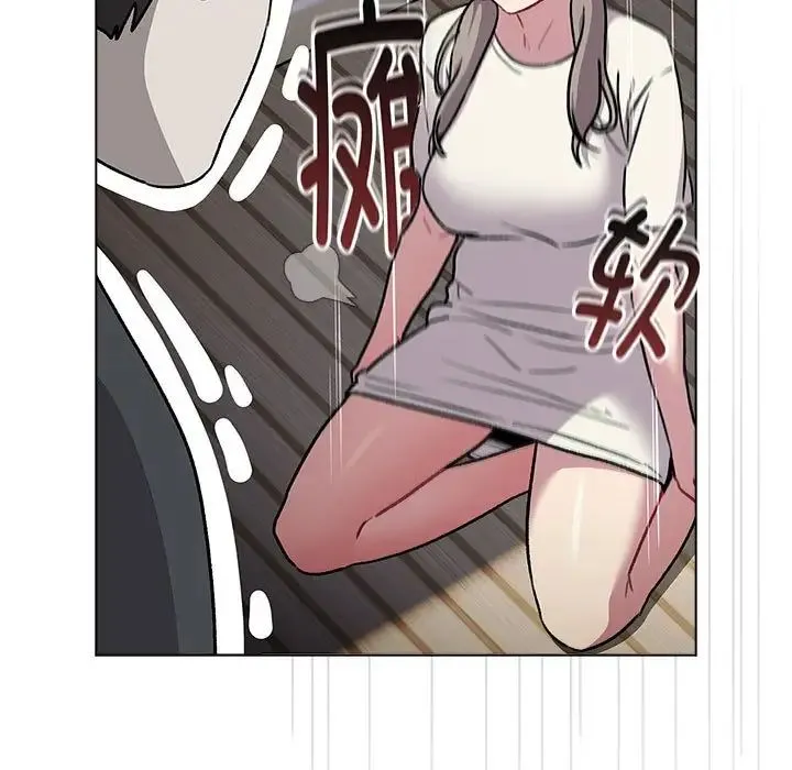 分组换换爱 - 第118話 - page 199