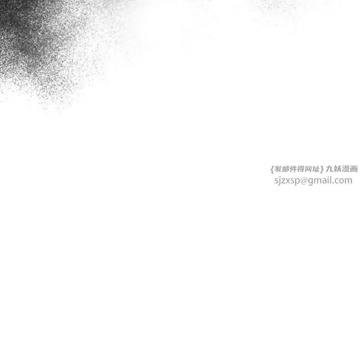 分组换换爱 - 第118話 - page 222