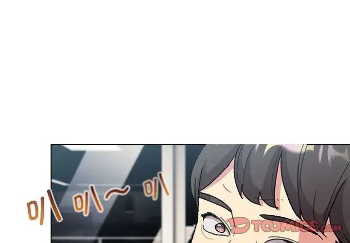 分组换换爱 - 第104話 - page 3