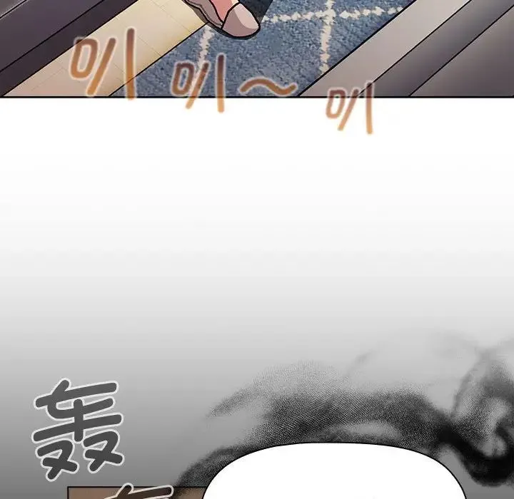 分组换换爱 - 第104話 - page 7