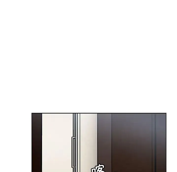 分组换换爱 - 第104話 - page 12