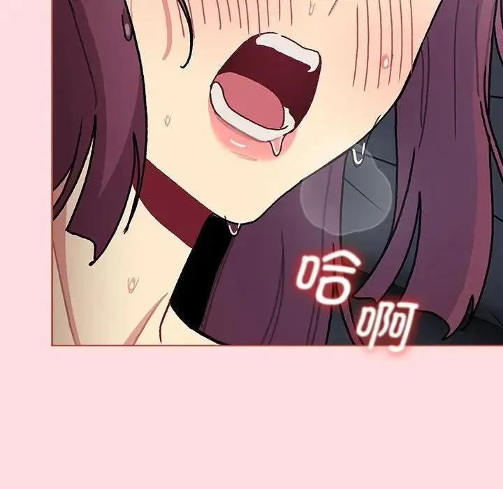 分组换换爱 - 第104話 - page 18