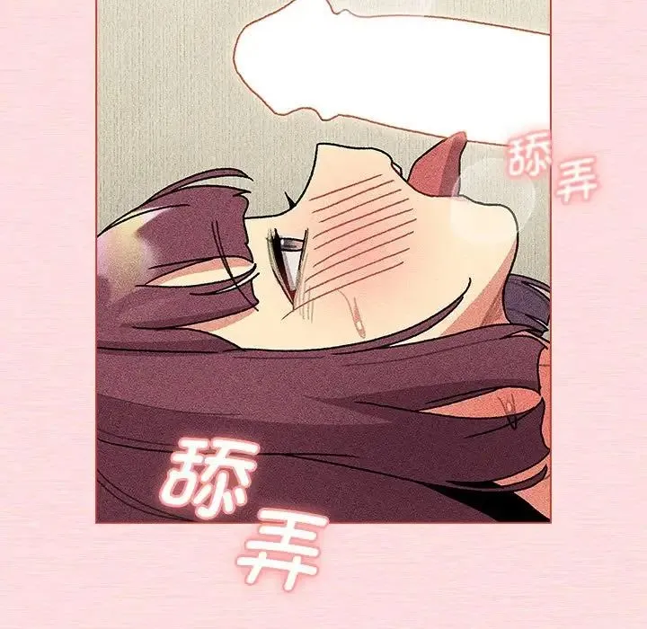 分组换换爱 - 第104話 - page 41