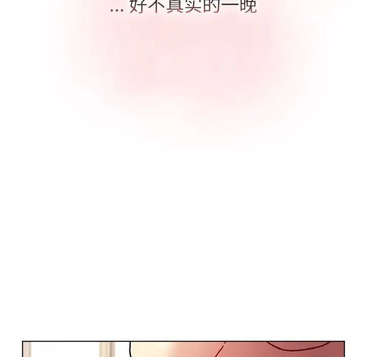 分组换换爱 - 第104話 - page 72