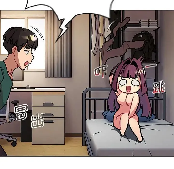 分组换换爱 - 第104話 - page 79