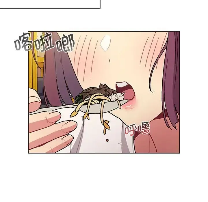 分组换换爱 - 第104話 - page 89