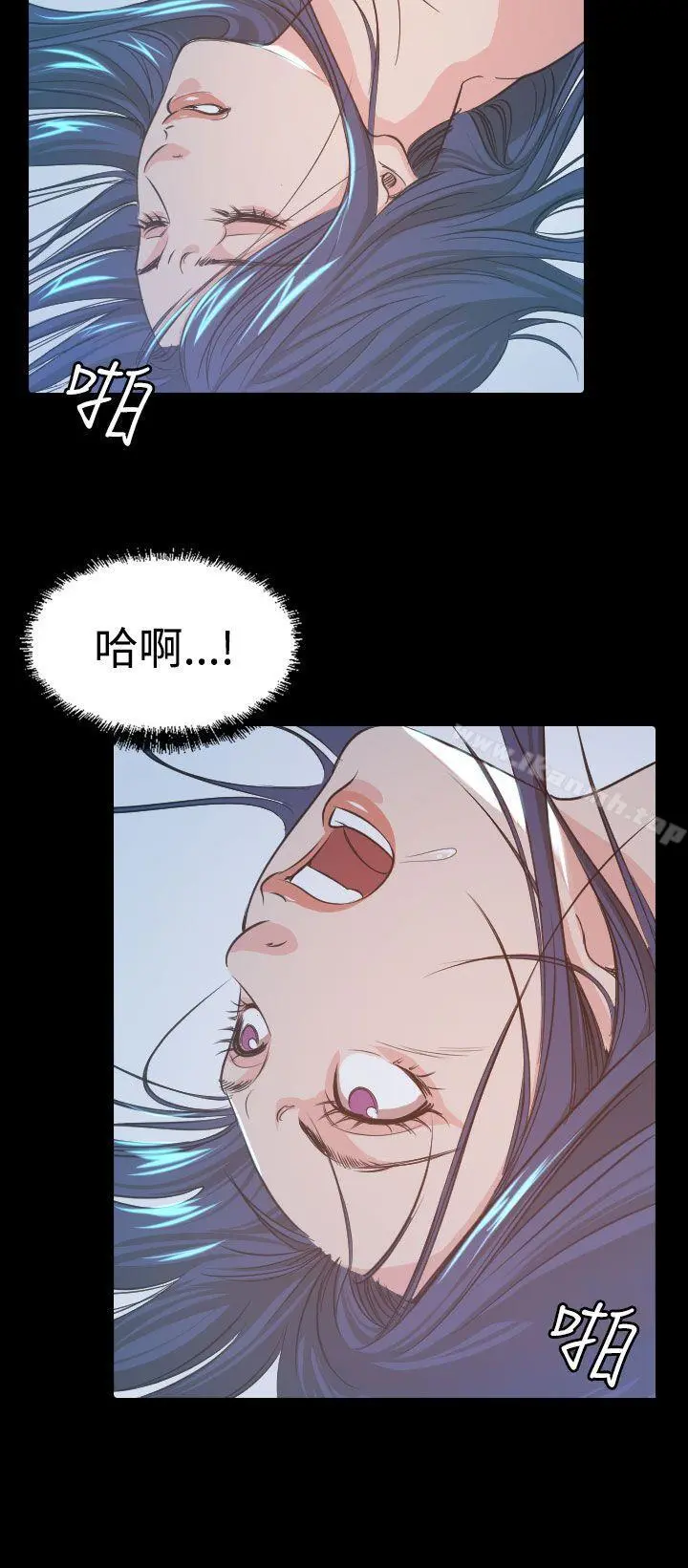 危险性赌注 - 第8话 - page 26