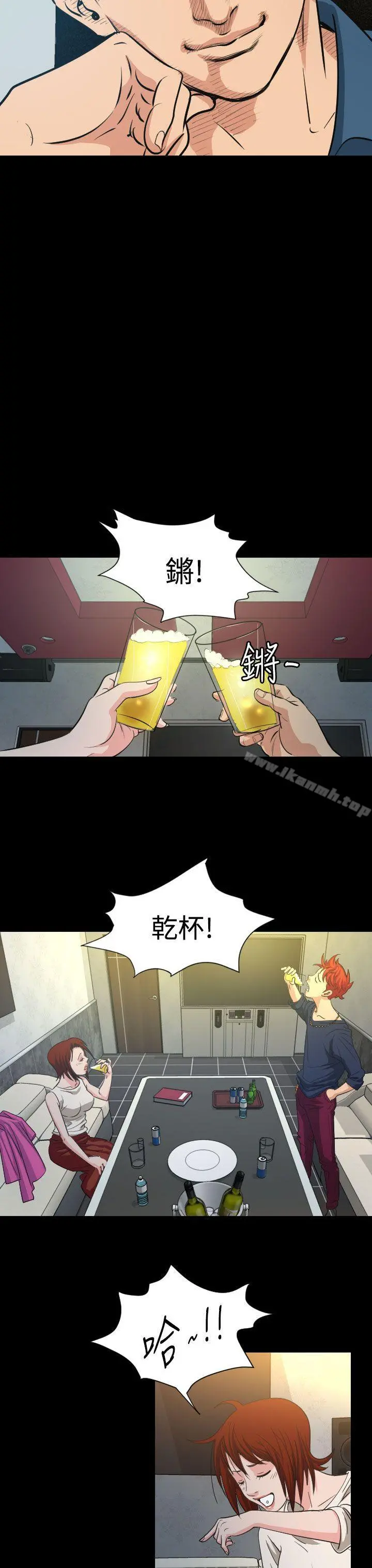 危险性赌注 - 第10话 - page 29