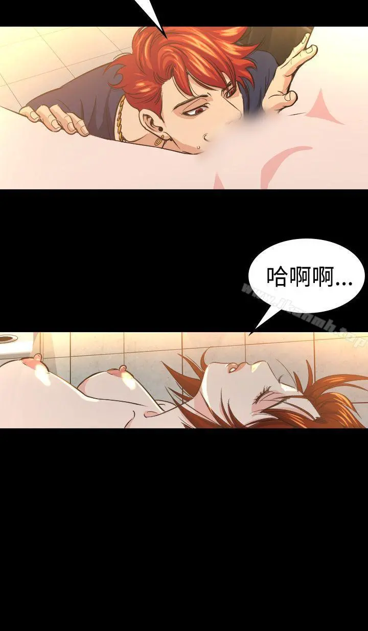 危险性赌注 - 第10话 - page 41