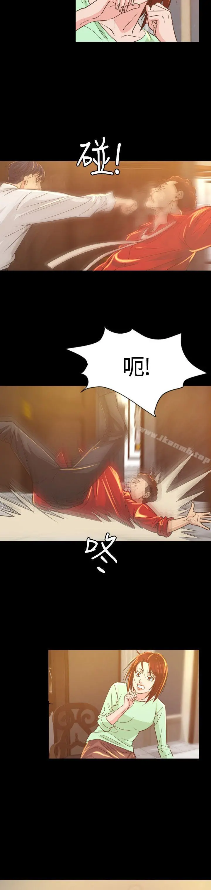 危险性赌注 - 第6话 - page 33