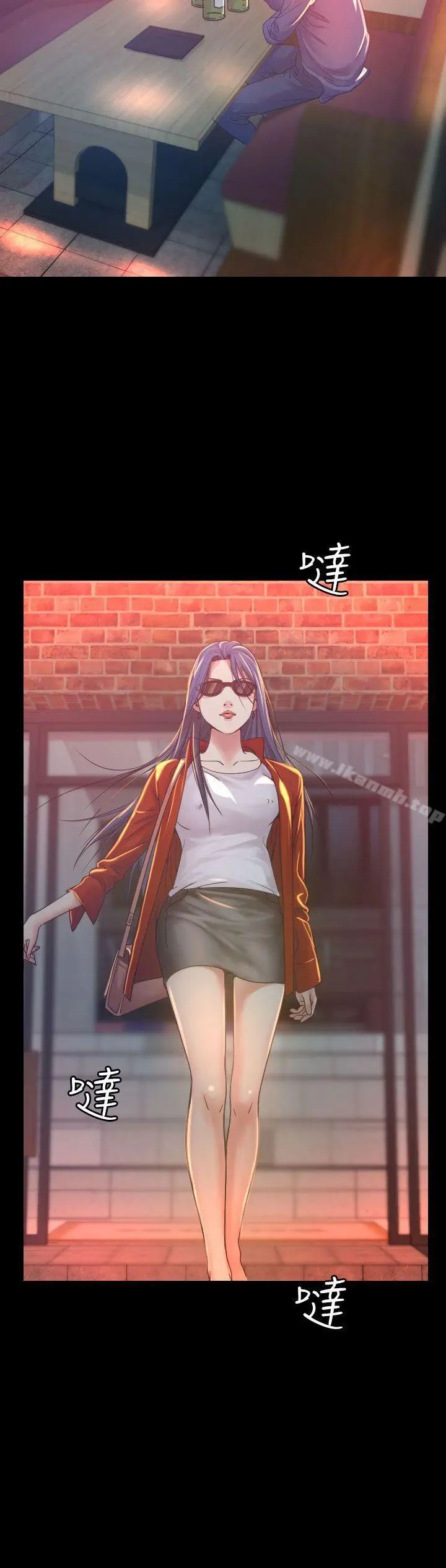 危险性赌注 - 第7话 - page 30