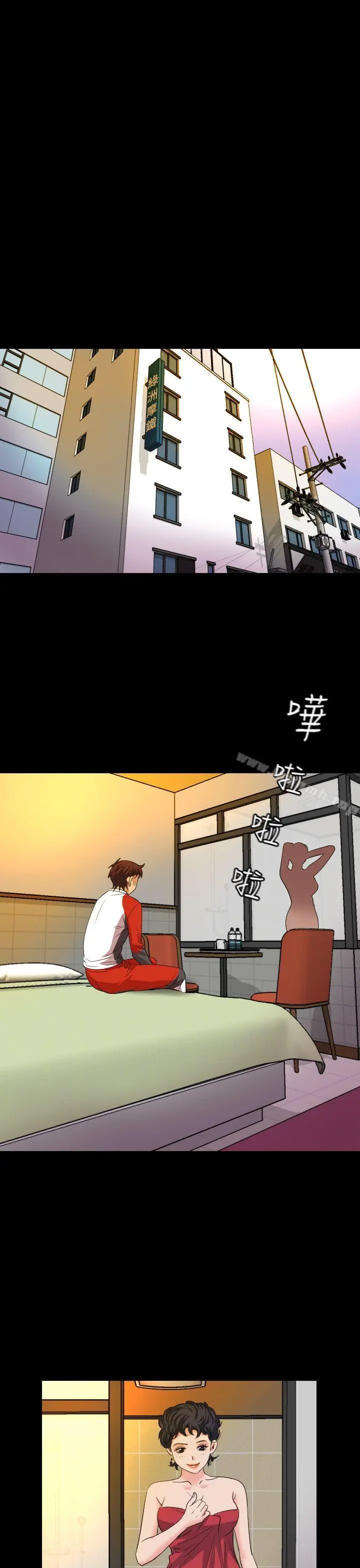 危险性赌注 - 第19话 - page 17