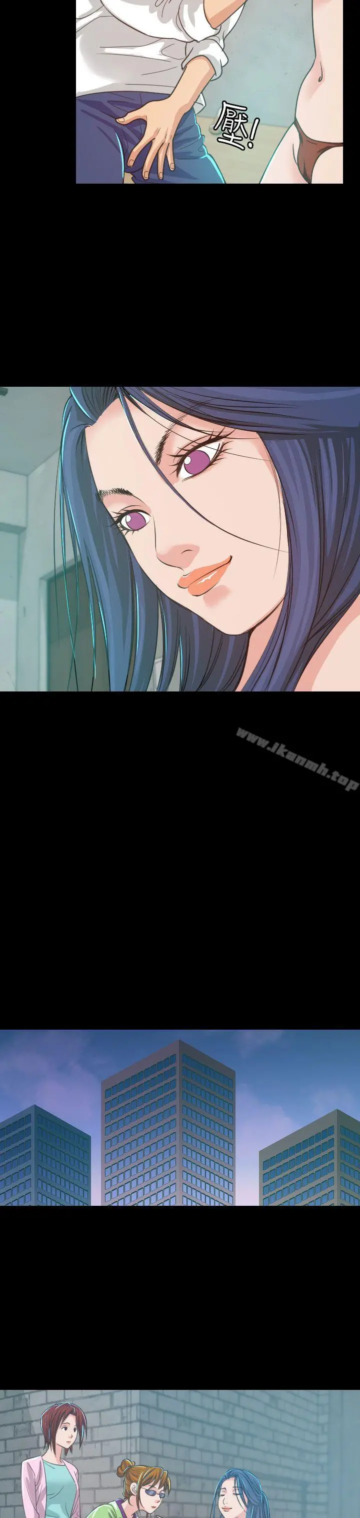 危险性赌注 - 第4话 - page 14