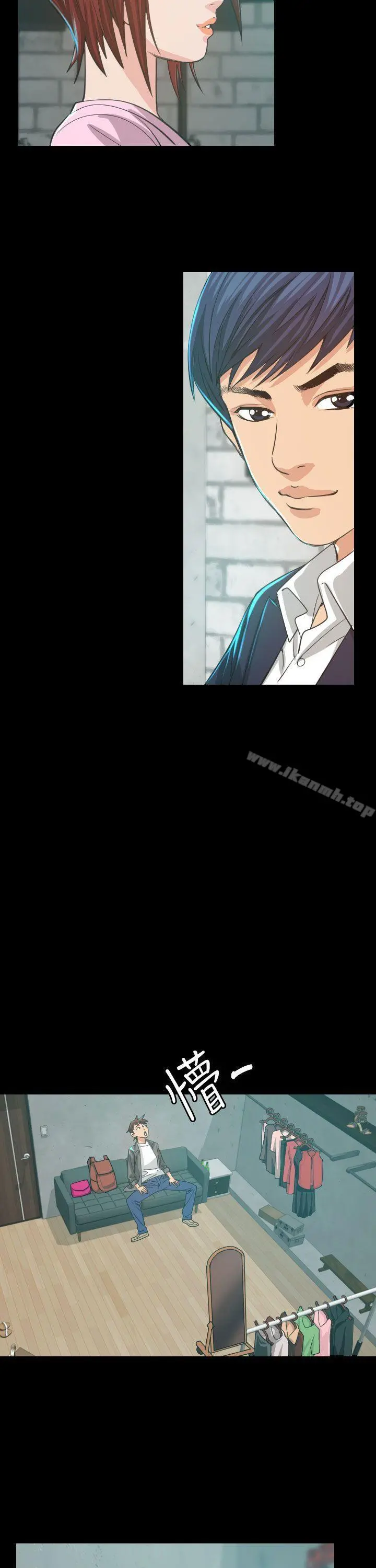 危险性赌注 - 第4话 - page 27