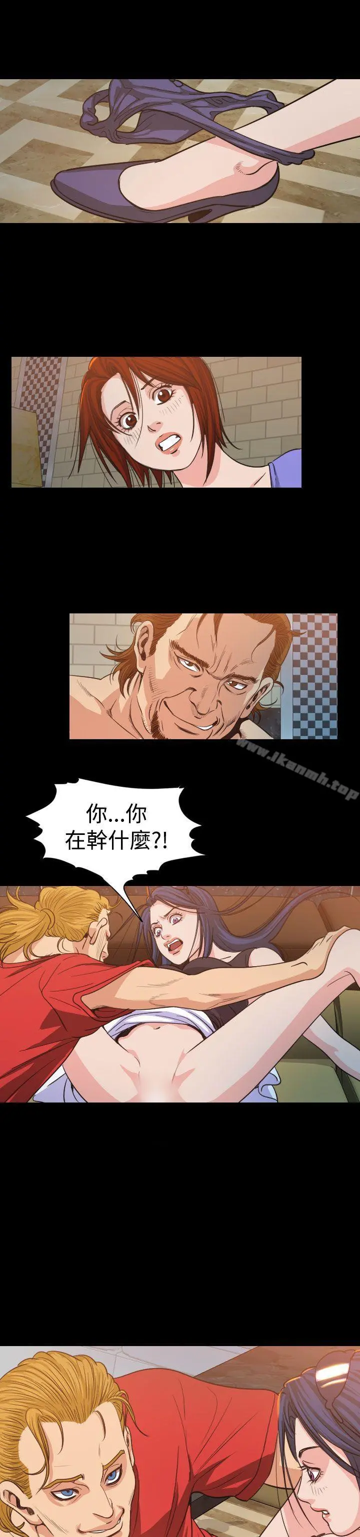 危险性赌注 - 第12话 - page 12