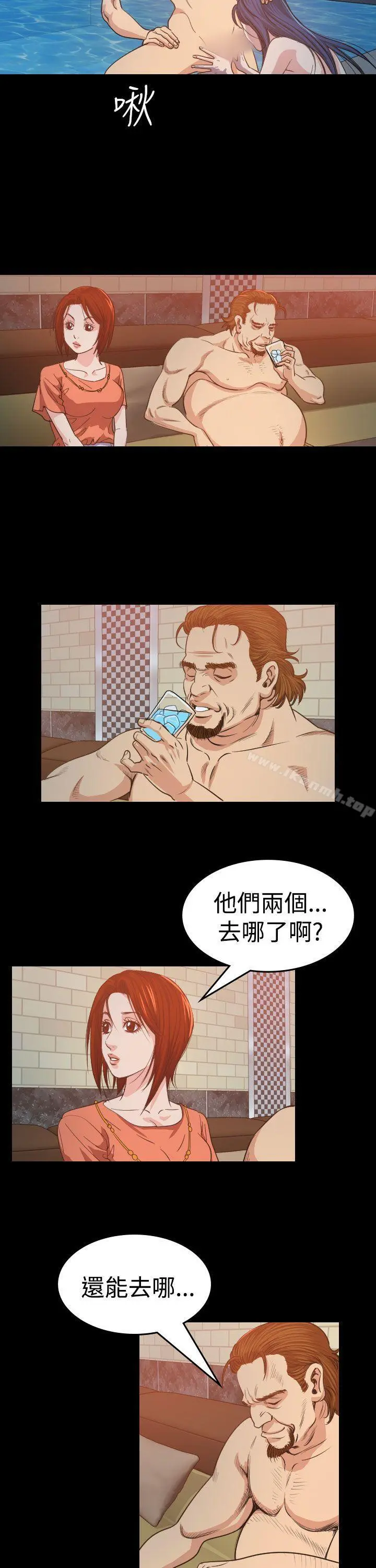 危险性赌注 - 第12话 - page 27