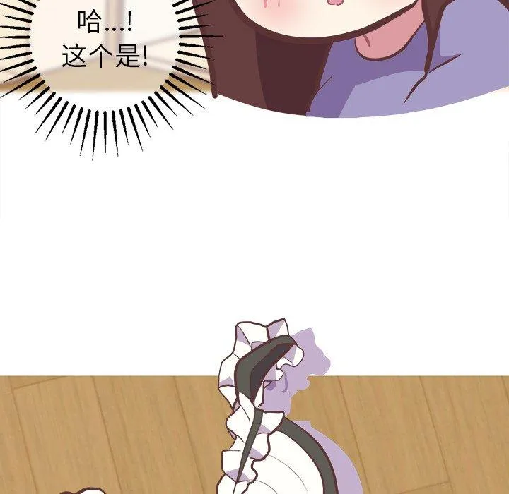 说出你的愿望 - 第28话 - page 8