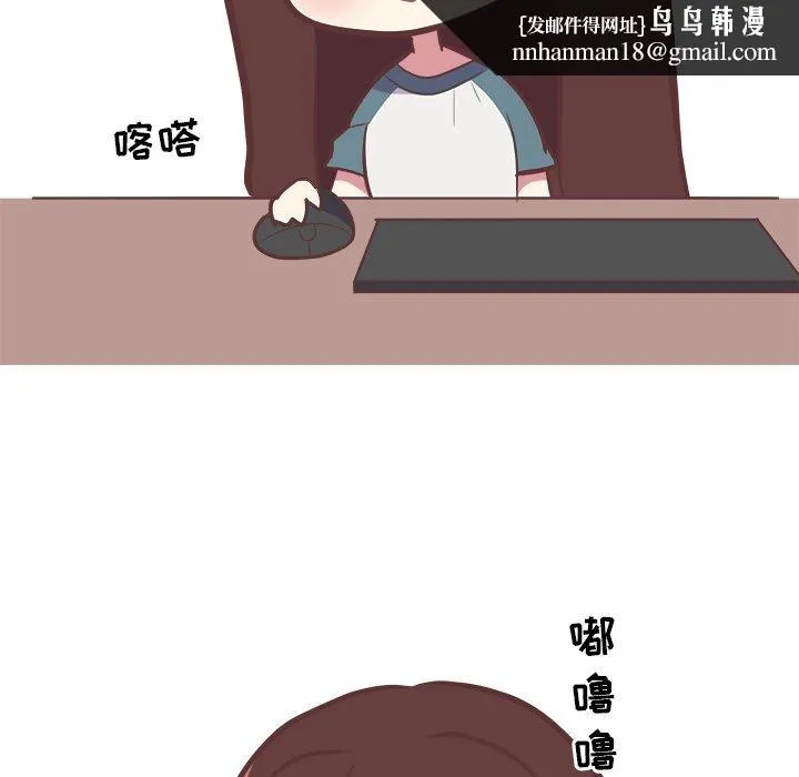 说出你的愿望 - 第28话 - page 25