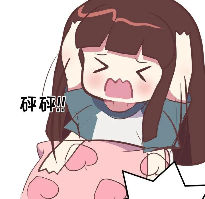 说出你的愿望 - 第28话 - page 42