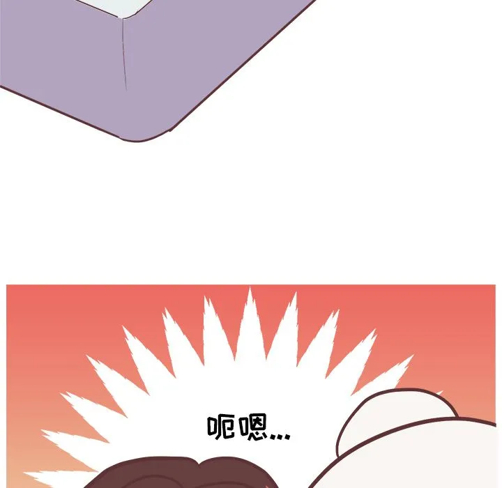 说出你的愿望 - 第5章 - page 19