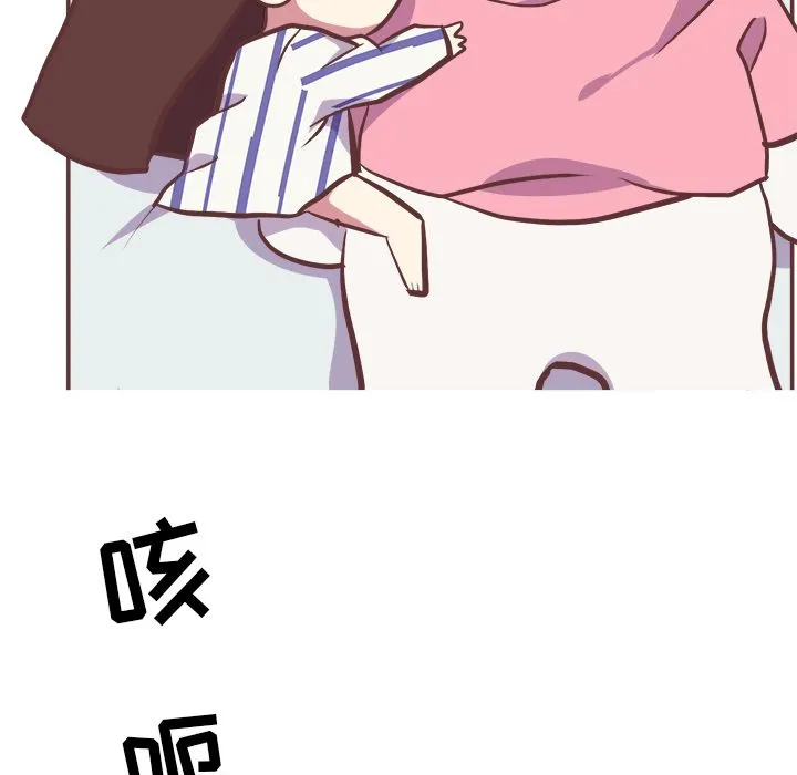 说出你的愿望 - 第5章 - page 28