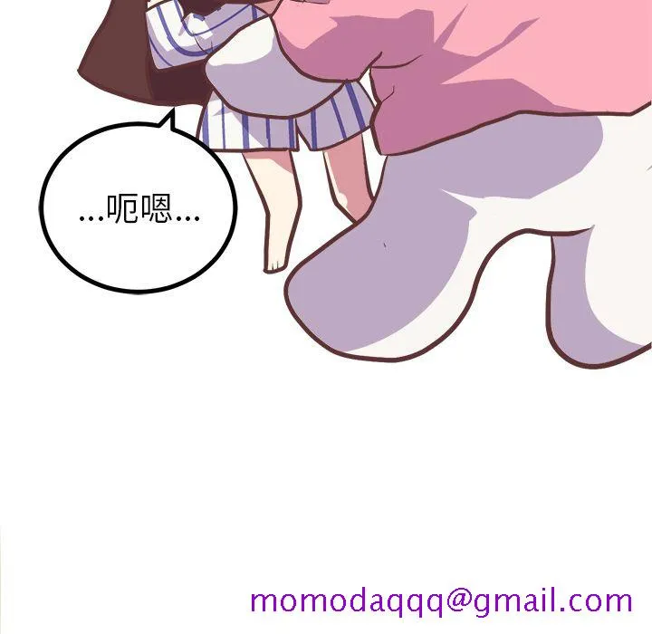 说出你的愿望 - 第5章 - page 35
