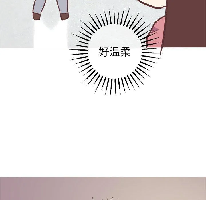 说出你的愿望 - 第29话 - page 38