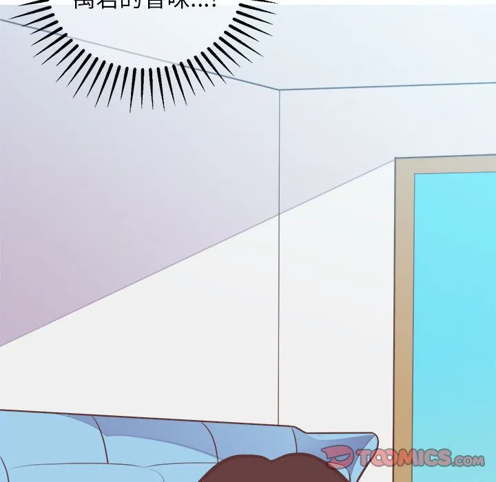 说出你的愿望 - 第14章 - page 13