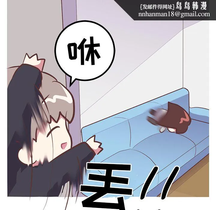 说出你的愿望 - 第14章 - page 24
