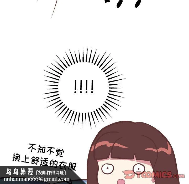 说出你的愿望 - 第14章 - page 25