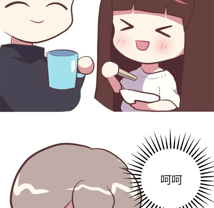 说出你的愿望 - 第14章 - page 30
