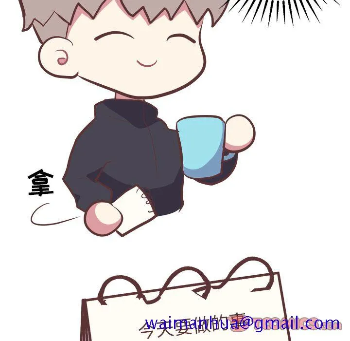 说出你的愿望 - 第14章 - page 31