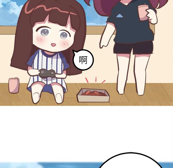 说出你的愿望 - 第31话 - page 10