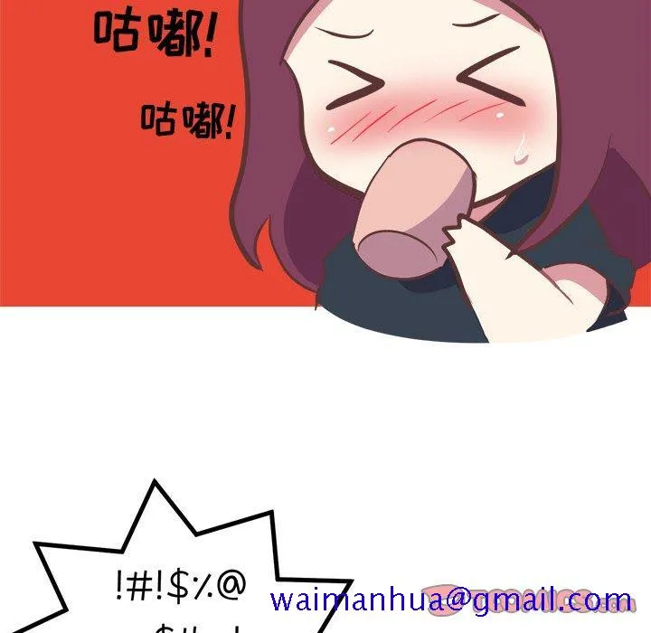 说出你的愿望 - 第31话 - page 21