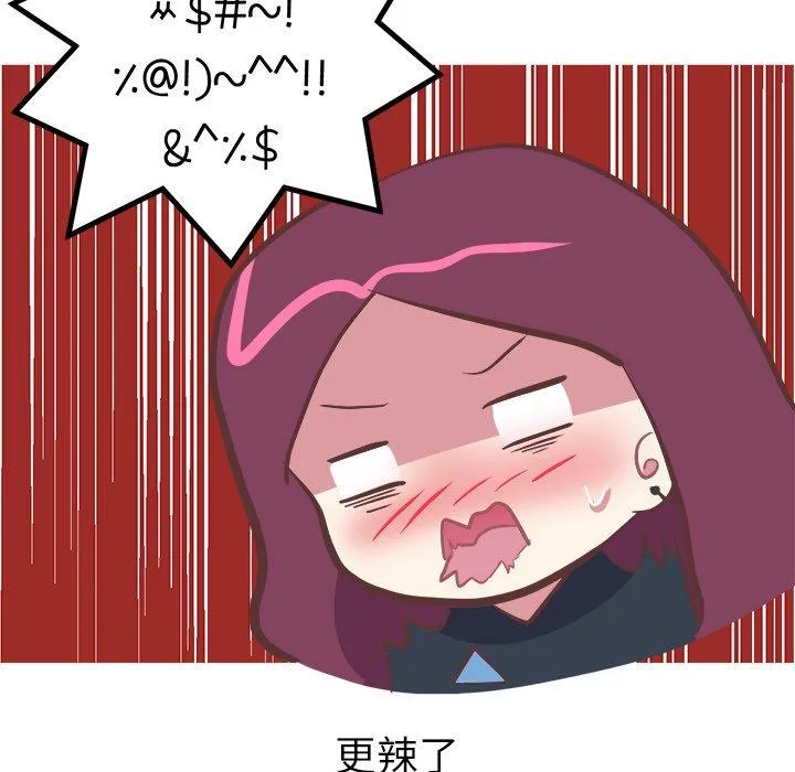 说出你的愿望 - 第31话 - page 22