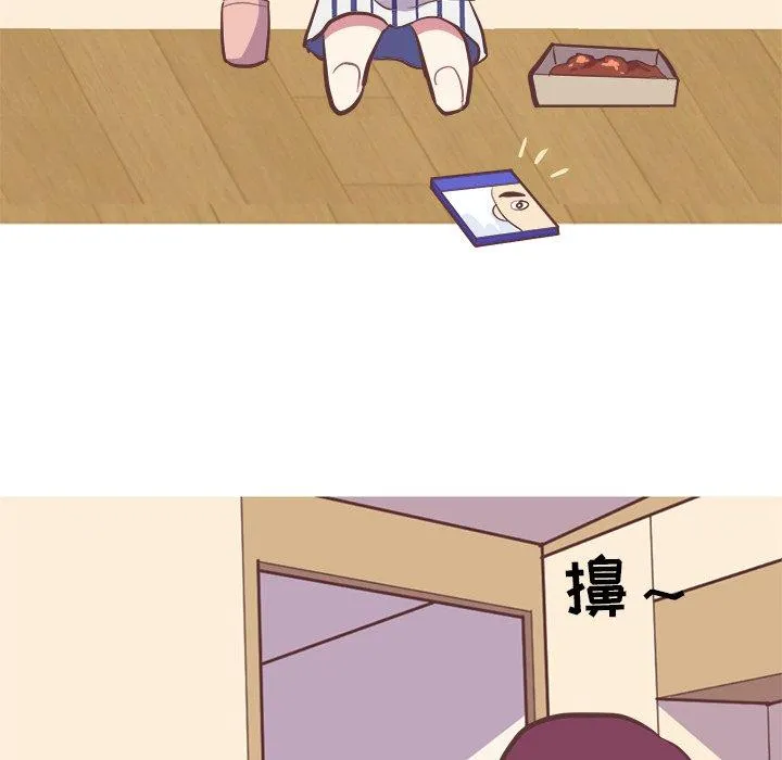 说出你的愿望 - 第31话 - page 27